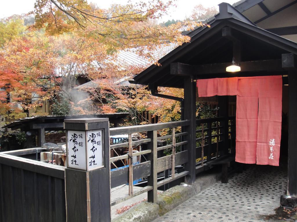 Ryokan Yumotoso Минамиогуни Экстерьер фото